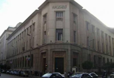 كل المحللين أخفقوا.. مصر تعلن أسعار الفائدة الجديدة