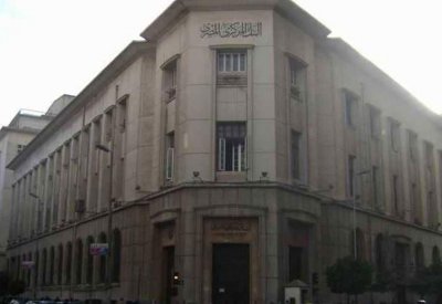كل المحللين أخفقوا.. مصر تعلن أسعار الفائدة الجديدة