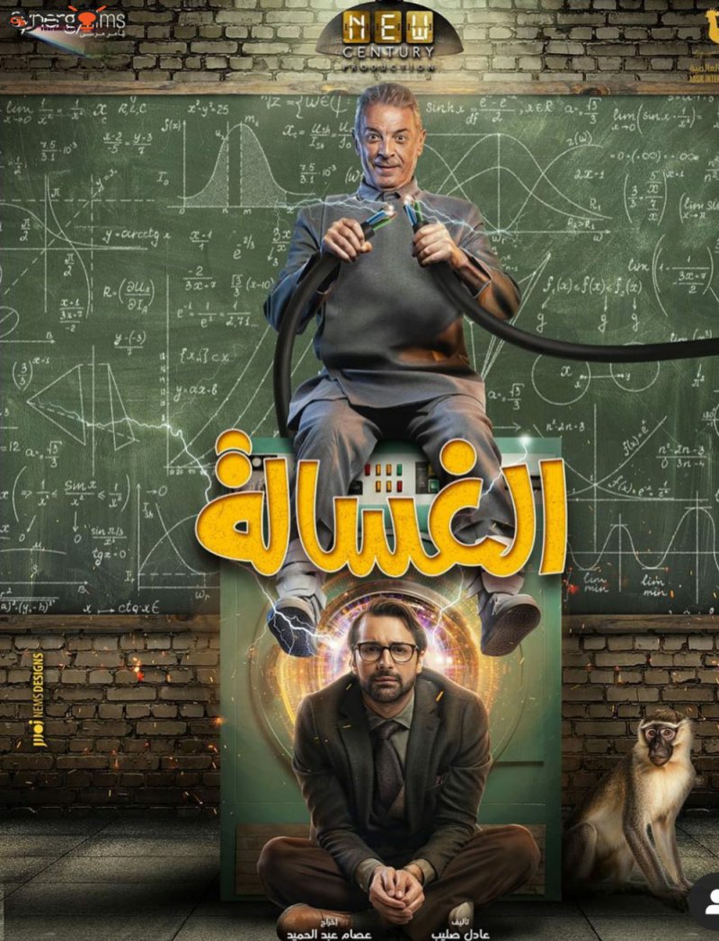 سباق الافلام العربية في مصر
