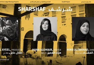 البحر الأحمر السينمائي يعلن الفائزين بمنحه الإنتاجية