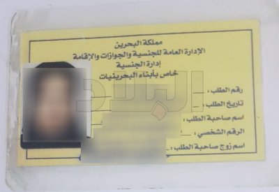 بالصور: نواب "يطنشون" ابن زينب بعد فصله من العمل