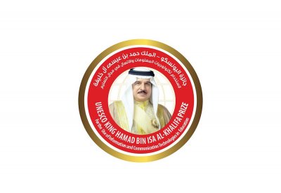 "اليونسكو" تفتح باب الترشح لجائزة اليونسكو "الملك حمد" لاستخدام تكنولوجيات المعلومات والاتصال