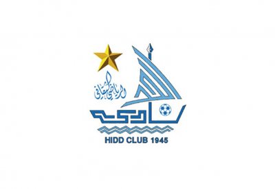 نادي الحد يعقب على قرارات انضباطية اتحاد الكرة
