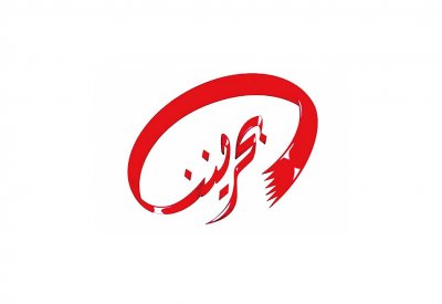 مدير المكتب التنفيذي لـ “بحريننا": شركة البحرين للسينما (سينيكو) من أوائل الداعمين لتحقيق اهداف بحريننا