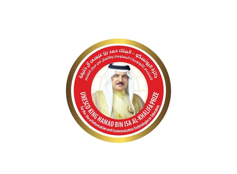 "اليونسكو" تفتح باب الترشح لجائزة اليونسكو "الملك حمد" لاستخدام تكنولوجيات المعلومات والاتصال