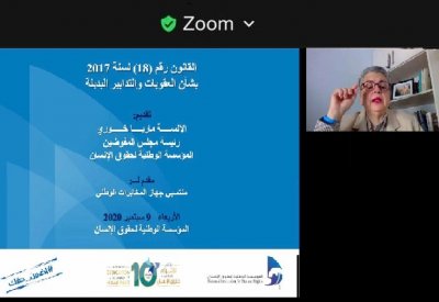 الوطنية لحقوق الإنسان تنظم محاضرة حول قانون العقوبات والتدابير البديلة لمنتسبي "المخابرات"