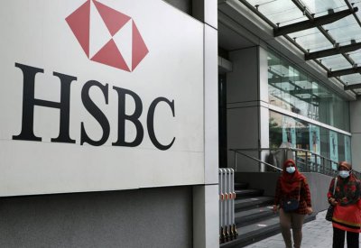 سهم HSBC يقفز بأعلى معدل يومي منذ 2009