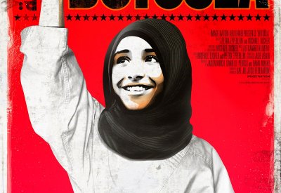 عرض فيلم الجوجيتسو الوثائقي "بطولة"