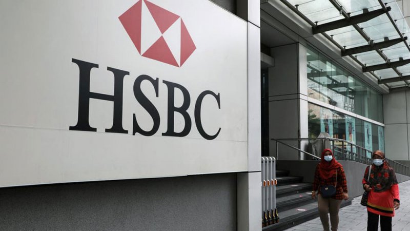 سهم HSBC يقفز بأعلى معدل يومي منذ 2009