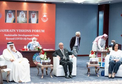 منتدى رؤى البحرين ينعقد بمشاركة عالمية رفيعة المستوى
