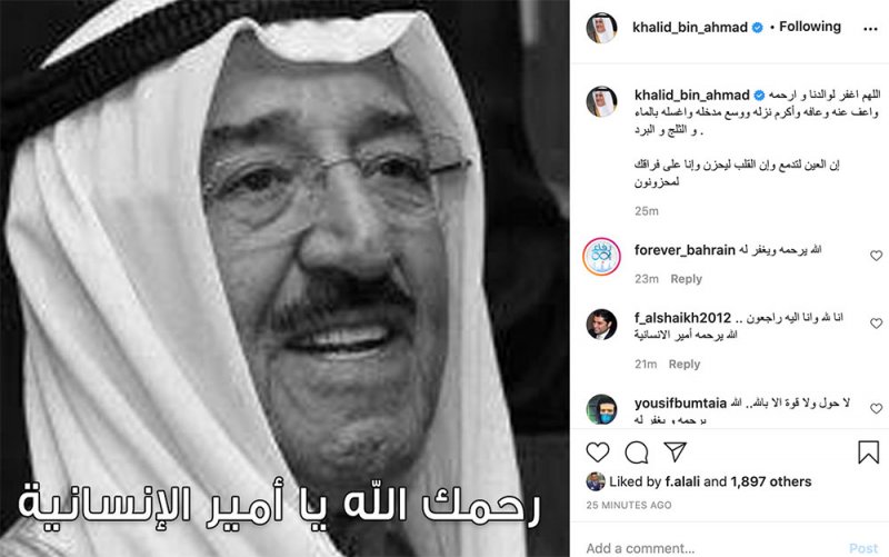 مستشار الملك عن وفاة امير الكويت: اللهم اغفر لوالدنا و ارحمه واعف عنه وعافه وأكرم نزله