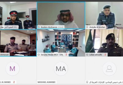 وفد من وزارة الداخلية يشارك في الاجتماع العاشر للجنة الإعلام الأمني لمجلس التعاون لدول الخليج العربية