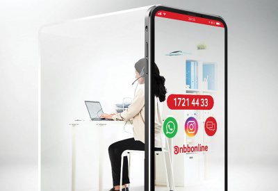 بنك البحرين الوطني يقدم قنوات اتصال جديدة ومُحسنة للعملاء