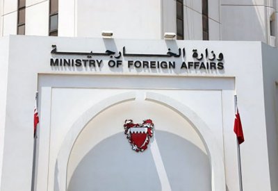 سفارة البحرين بمسقط: تصرفوا بأراضيكم في المواقع المحظورة قبل 19 نوفمبر