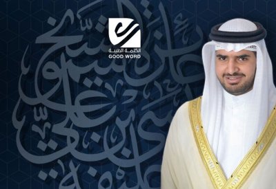 سامية حسين: توجه سمو الشيخ عيسى بن علي لتكريم كوادر الصفوف الأمامية يؤكد تمتع سموه بحس وطني مسؤول