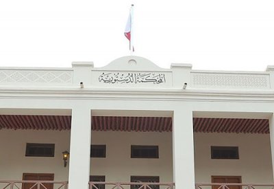 "الدستورية" تحجز طعنا بشأن عدم دستورية إحدى مواد اللائحة الداخلية لمجلس النواب لإصدار الحكم