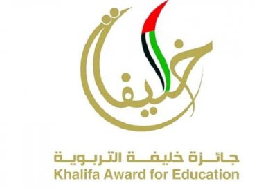 جائزة خليفة التربوية تدشن دورتها الرابعة عشرة محلياً وعربياً