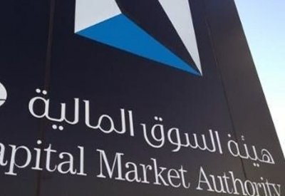 السعودية تسمح للأجانب بالاستثمار المباشر في أدوات الدين