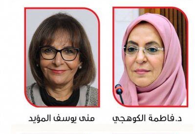 عضوات "الشورى": المرأة البحرينية رسّخت دورها الوطني والقيادي في تحقيق النماء وتعزيز العمل الدبلوماسي