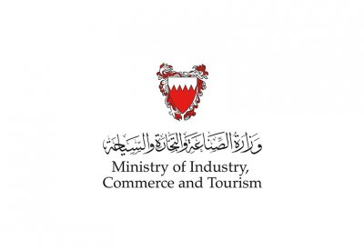 إدارة التفتيش  بوزارة الصناعة تستعد لتنفيذ حملاتها الرقابية على المطاعم والمقاهي