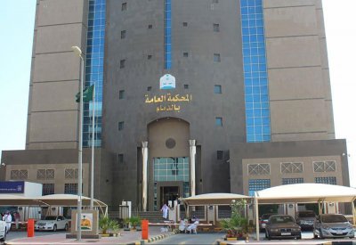 هل تتذكرون خاطفة الدمام؟.. الحكم بقتلها تعزيراً