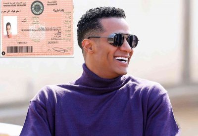 منح الفنان المصري محمد رمضان التأشيرة الذهبية في الإمارات