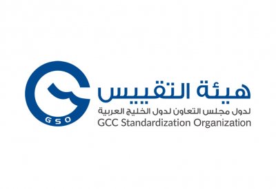 هيئة التقييس الخليجية تصدر دليل العمل الآمن واستمرارية الأعمال خلال جائحة كورونا