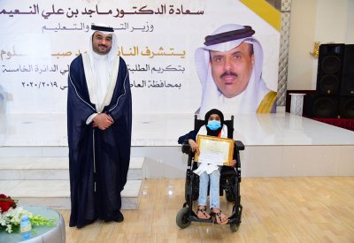 بالصور: حفل تكريم المتفوقين بدائرة السلوم.. فرح وكمامات وتباعد