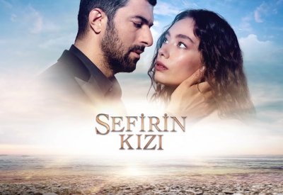 مسلسل "إبنة السفير" ينطلق غدا