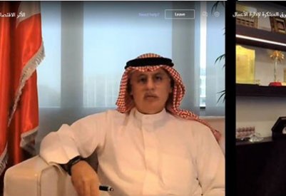وزارة الصناعة و stc تنضمان مناقشة افتراضية حول مسار التحول الرقمي في البحرين