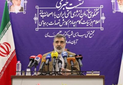 إيران تؤكد التقرير الدولي حول تخصيب 3 أطنان من الیورانیوم