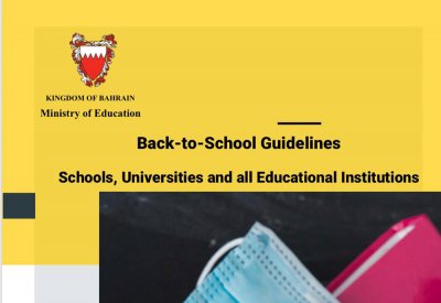 وزارة التربية تصدر النسخة الإنجليزية من الدليل الاسترشادي للعودة الآمنة إلى جميع المؤسسات التعليمية 