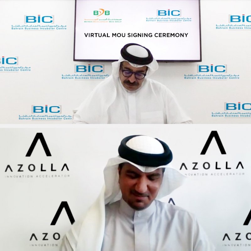 توقيع اتفاقية تعاون بين شركة البحرين لتنمية الصناعات الناشئة وشركة أزولا لمُسرّعات الابتكار
