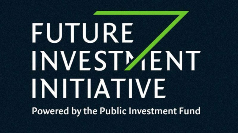 السعودية ترجئ مؤتمر مبادرة مستقبل الاستثمار إلى يناير بسبب كورونا