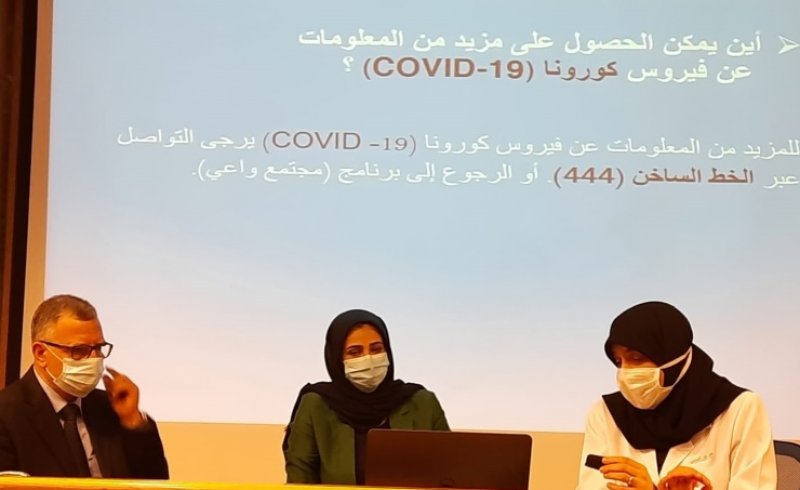 تنفيذ عدد من الورش التدريبية للتوعية بالإجراءات الاحترازية في المؤسسات التعليمية