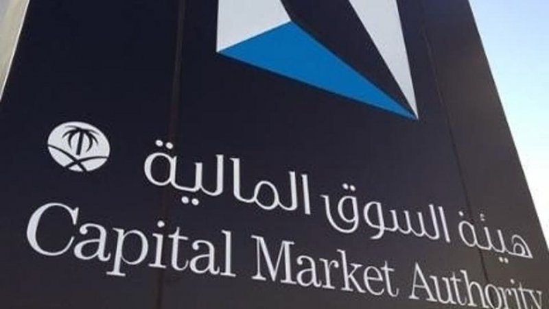 السعودية تسمح للأجانب بالاستثمار المباشر في أدوات الدين