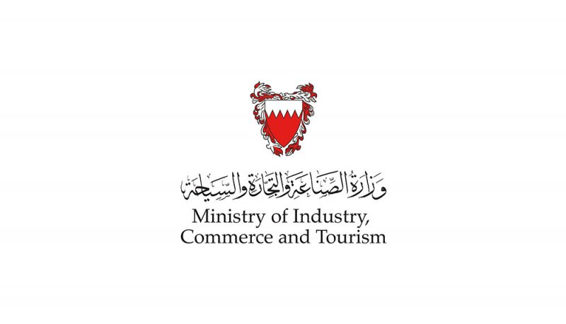 إدارة التفتيش  بوزارة الصناعة تستعد لتنفيذ حملاتها الرقابية على المطاعم والمقاهي