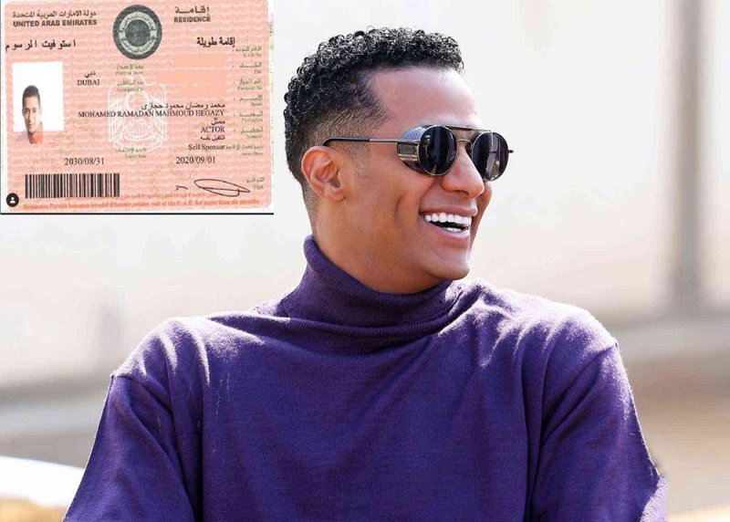 منح الفنان المصري محمد رمضان التأشيرة الذهبية في الإمارات