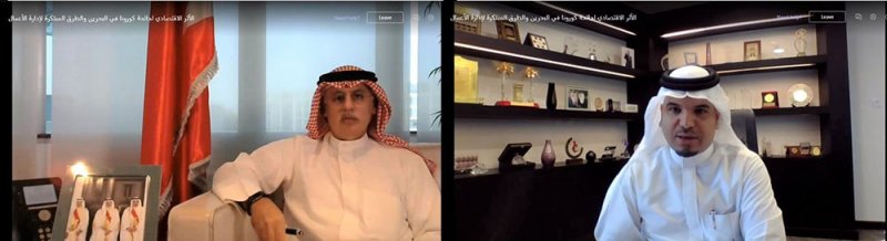 وزارة الصناعة و stc تنضمان مناقشة افتراضية حول مسار التحول الرقمي في البحرين