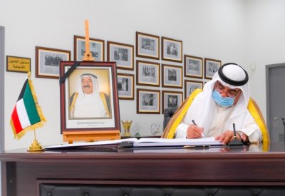 سمو الشيخ سلمان بن خليفة يقدم التعازي في سفارة دولة الكويت بمملكة البحرين