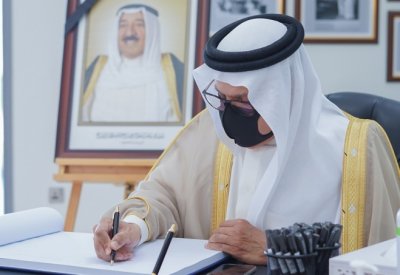 سعادة وزير الخارجية يقدم التعازي في وفاة صاحب السمو أمير دولة الكويت الراحل
