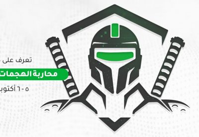 "كورونا" يرفع التهديدات السيبرانية في المنطقة 
