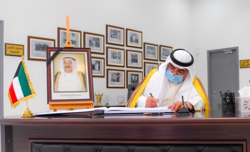 سمو الشيخ سلمان بن خليفة يقدم التعازي في سفارة دولة الكويت بمملكة البحرين