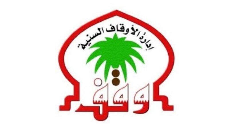 الأوقاف السنية: نرفض استعمال مآذن المساجد كأبراج اتصالات