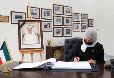 رئيسة مجلس النواب تقدم التعازي في وفاة أمير الكويت