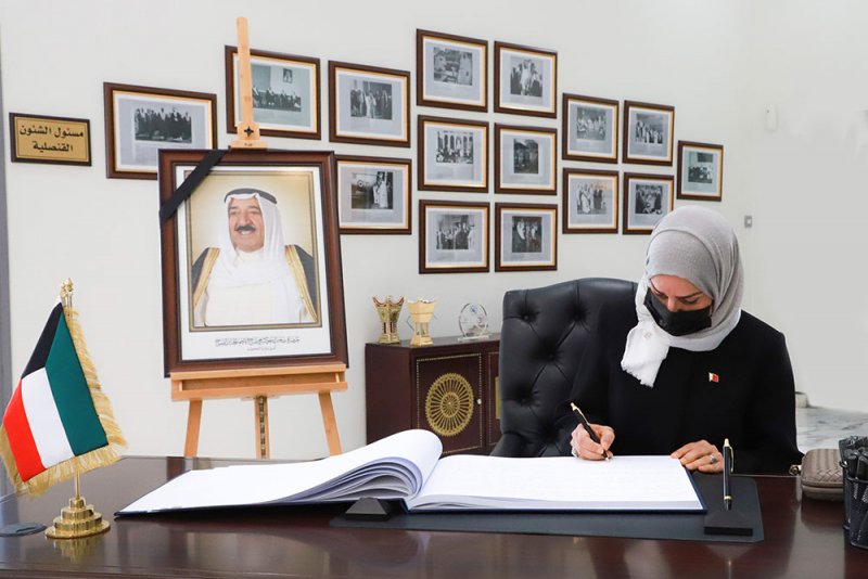 رئيسة مجلس النواب تقدم التعازي في وفاة أمير الكويت