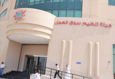 LMRA لشركات الخدم بالساعة: توقفوا وإلا تعرضتم للمساءلة