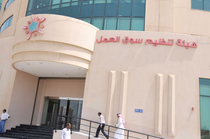 LMRA لشركات الخدم بالساعة: توقفوا وإلا تعرضتم للمساءلة