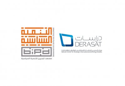 "التنمية السياسية" و"دراسات" يطلقان استطلاعاً للرأي حول الانتخابات المقبلة