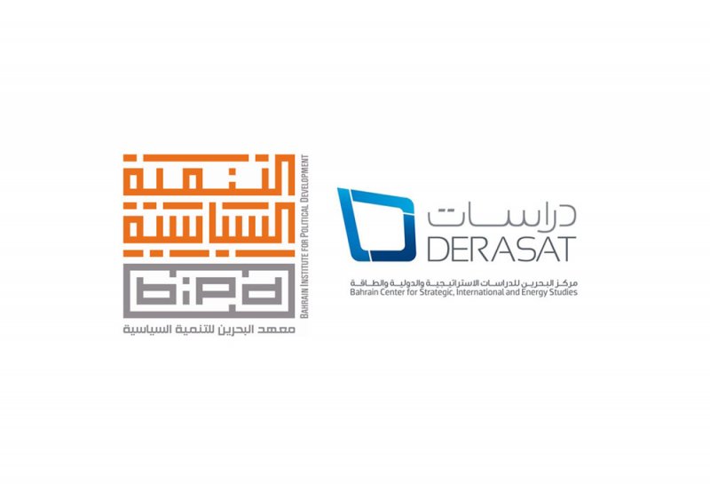 "التنمية السياسية" و"دراسات" يطلقان استطلاعاً للرأي حول الانتخابات المقبلة